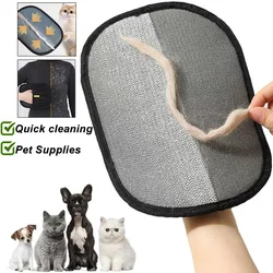 Guante lavable portátil para deslanar pelo de gatos y perros en ropa
