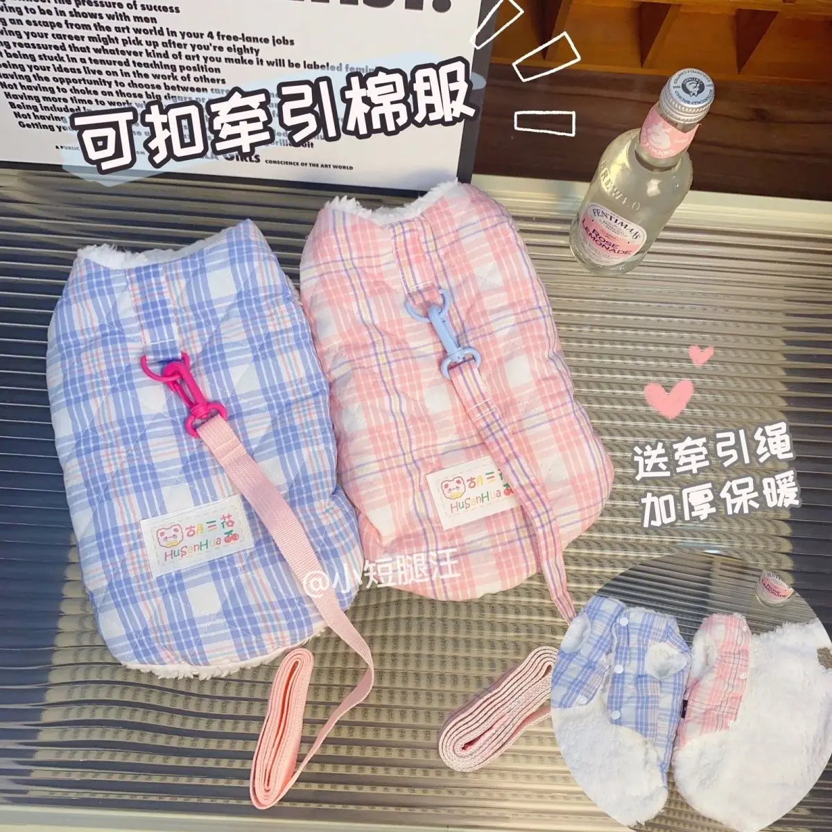 Abrigo bonito a cuadros de Color para perro, ropa de invierno Meow, cálido para perro, osos gruesos de felpa, ropa de peluche, abrigo con anillo de tracción de cuerda para perro pequeño