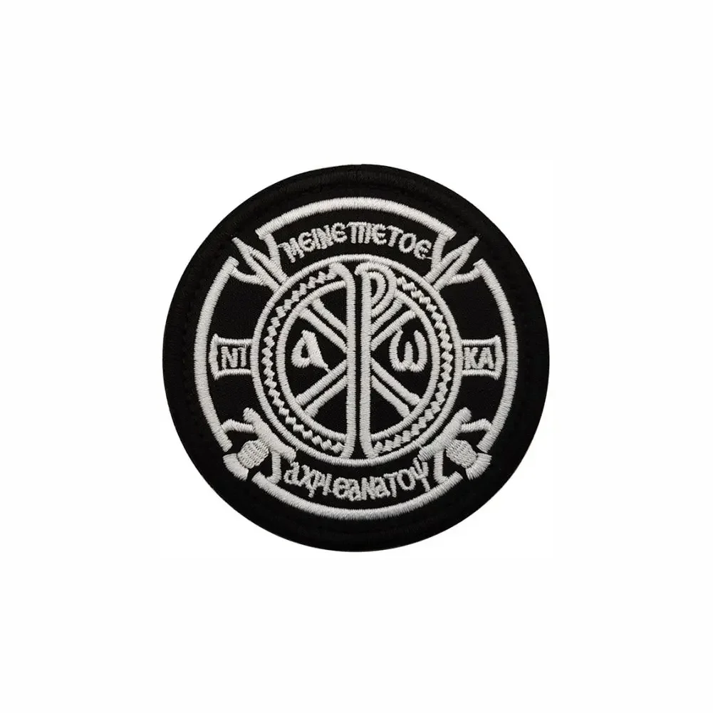 Parche bordado con eslogan ruso, insignia para brazalete, apliques de adorno, parches tácticos militares - imagen 2