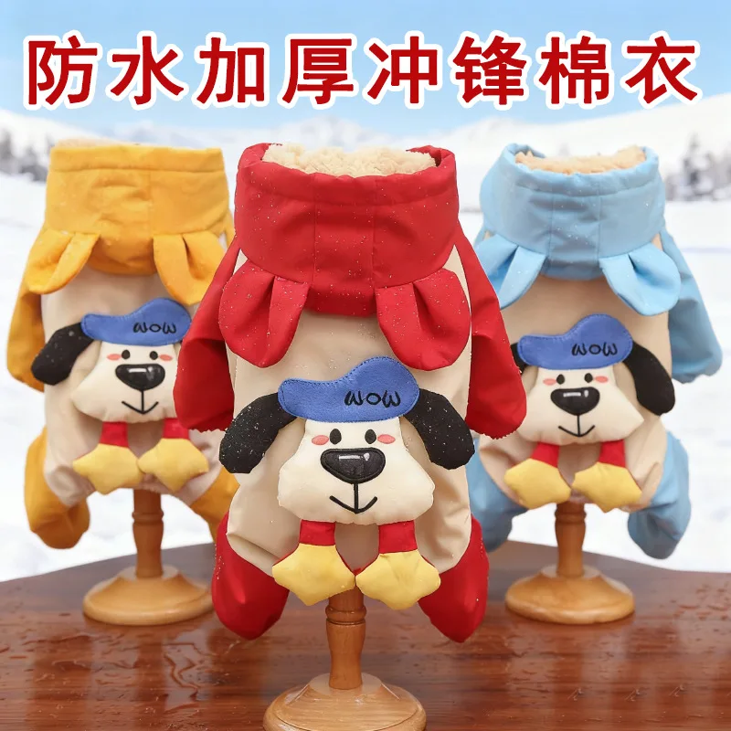 Abrigo de cuatro patas de felpa gruesa para nieve y invierno para mascotas, pantalones de cuatro patas con capucha para mascotas, ropa para cachorros, ropa para perros pequeños - imagen 2