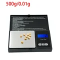 500g 0.01g