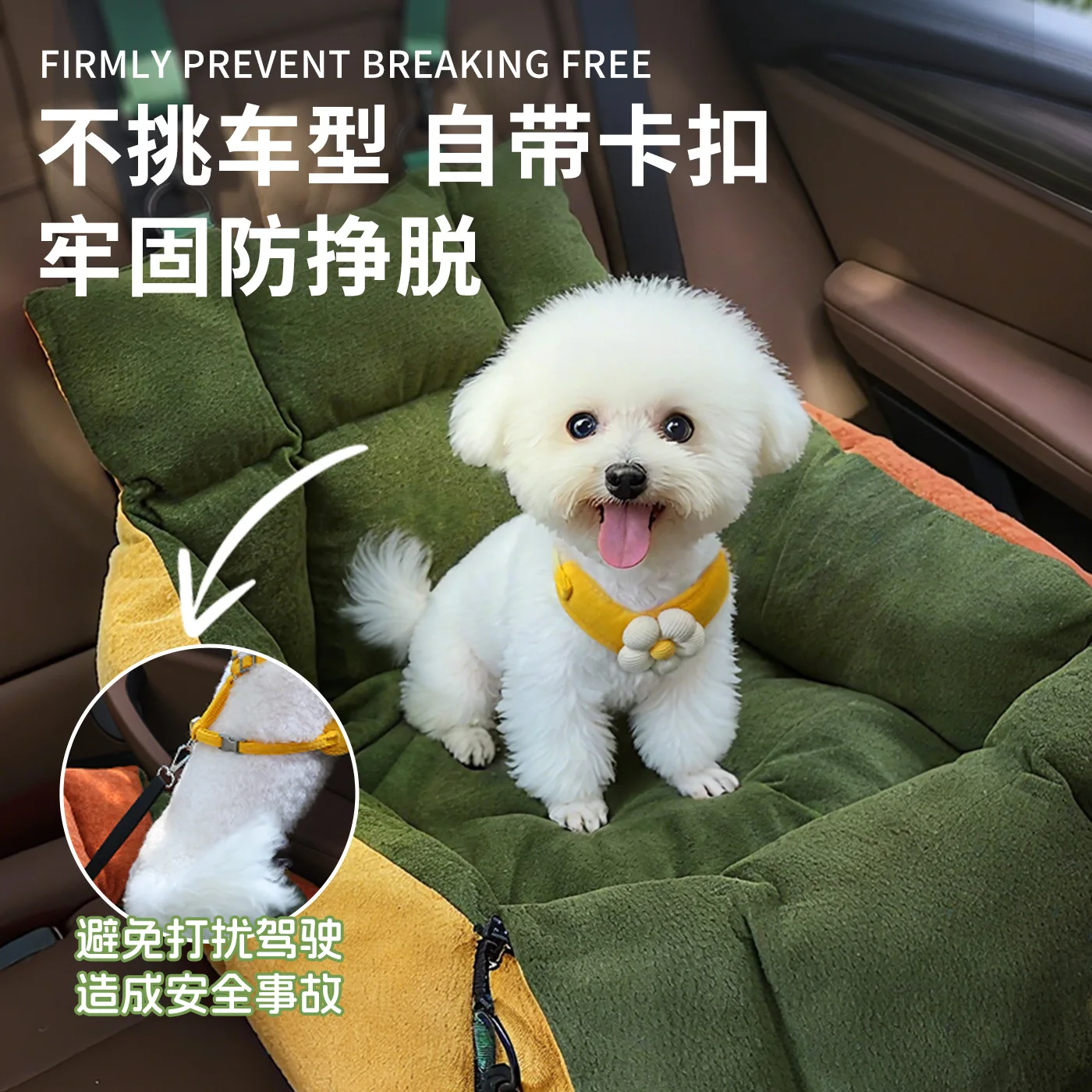Asiento coche elevador impermeable para perros pequeños y gatos - imagen 3