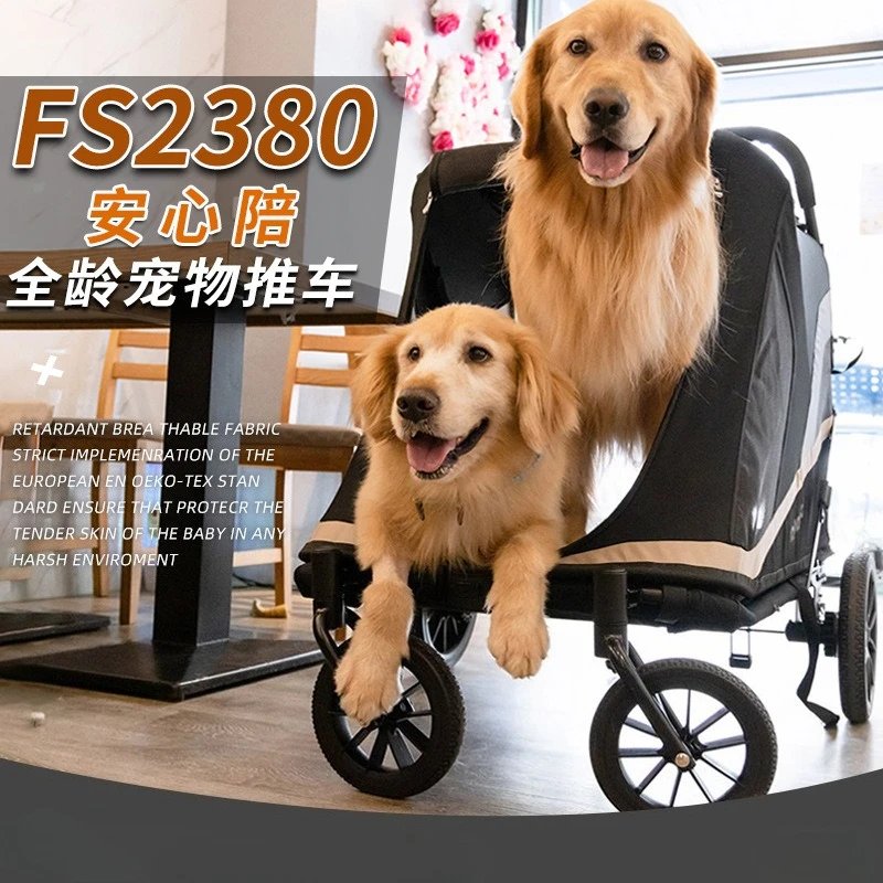 Cochecitos grandes para mascotas, andador para perros, cobertizo Exterior plegable para perros mayores, cabina abierta y espaciosa, chasis ultrabajo, neumáticos elásticos - imagen 2