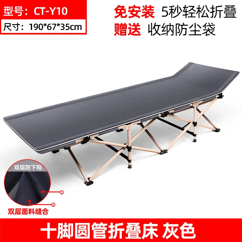 Cama Plegable Reclinable – Siesta y Descanso en Oficina - imagen 5