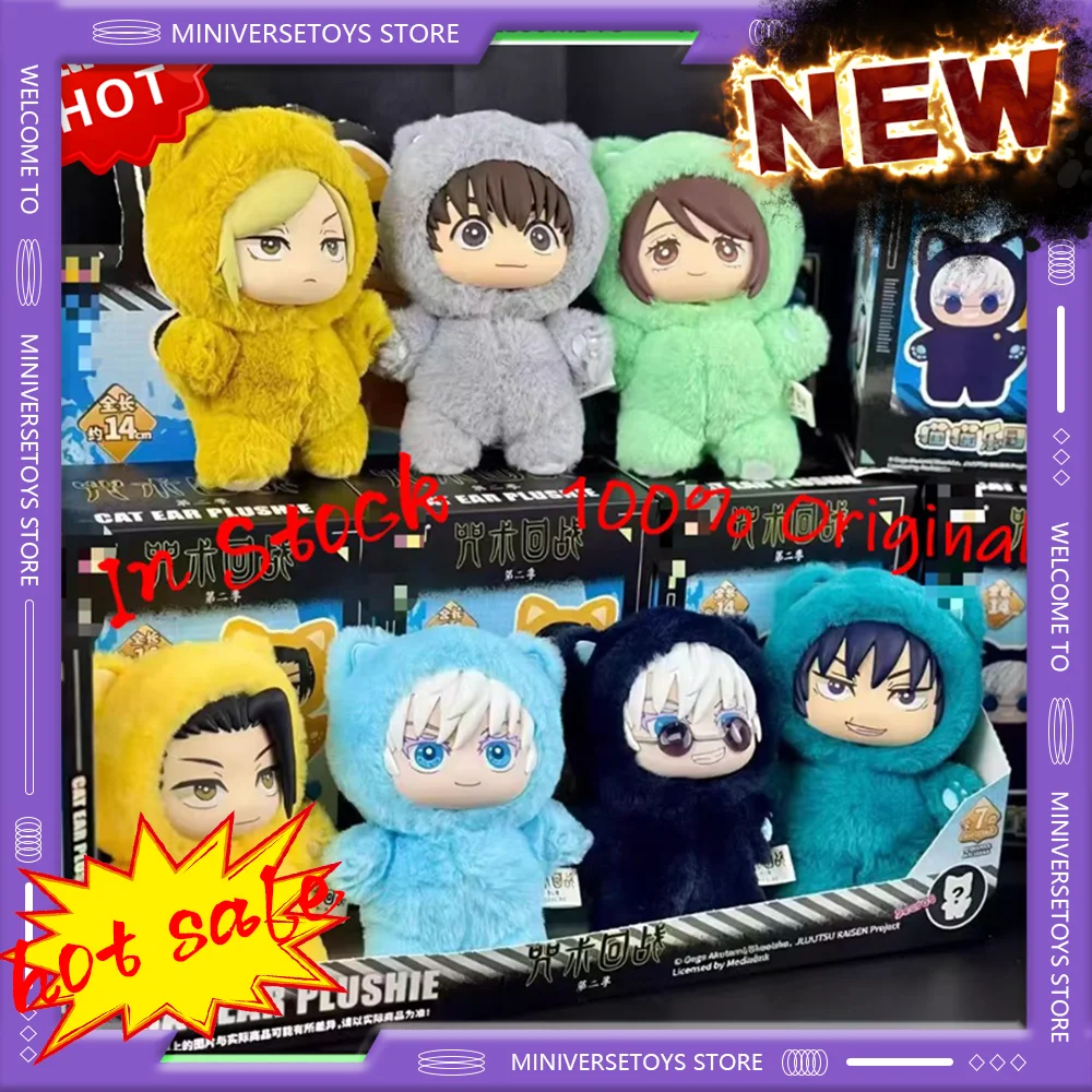 Caja misteriosa Original Eaki Jujutsu Kaisen 2 orejas de gato serie Plushie caja ciega Gojo Satoru figura de Anime muñeca Pulsh juguetes Kawaii regalo