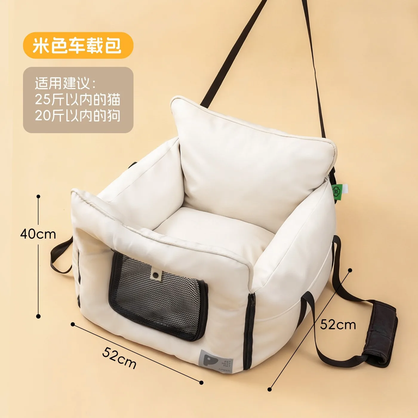 Asiento coche elevador impermeable para perros pequeños y gatos - imagen 4