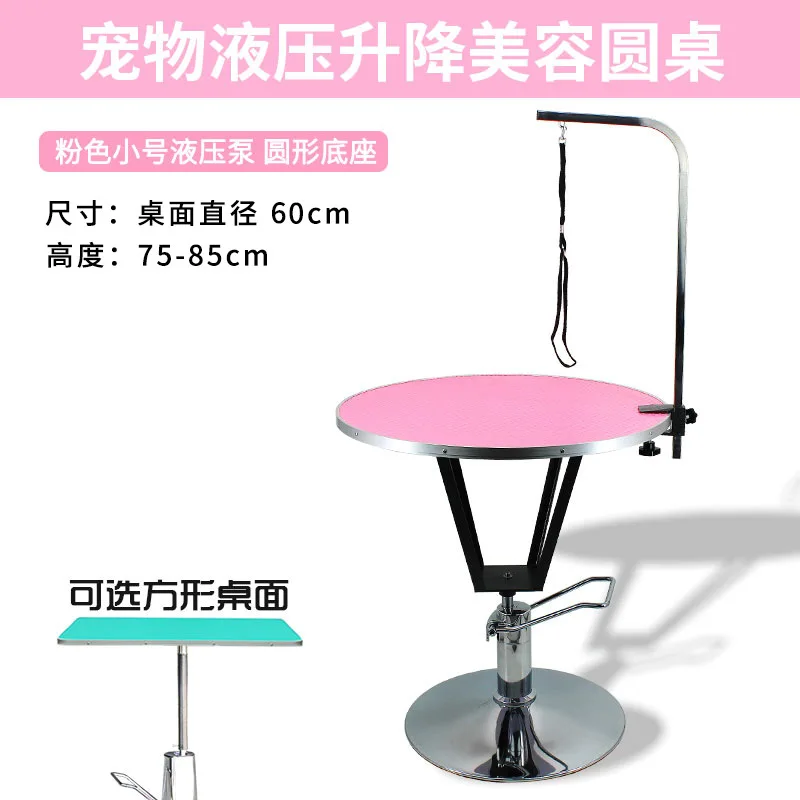 Mesa peluquería hidráulica ajustable para perros con soporte colgante - imagen 5