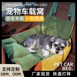 Asiento coche elevador impermeable para perros pequeños y gatos