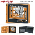 WB-4355