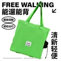 Probe cat bag green