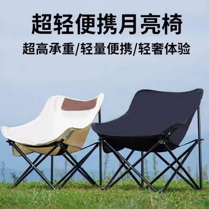 Silla luna respaldo