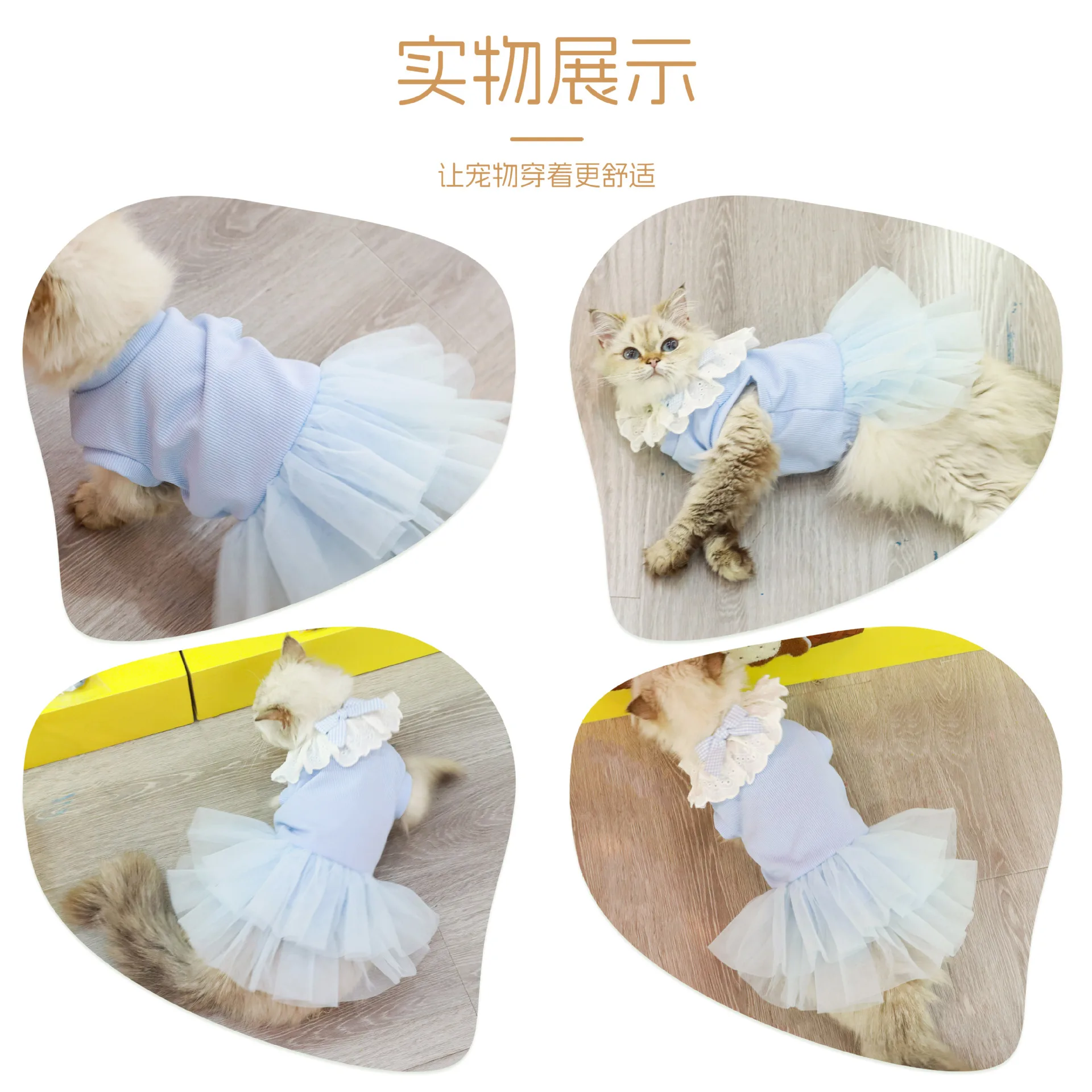 Vestido de princesa para mascotas, chaleco de retales de malla para perros, ropa para gatos, ropa ligera para perros pequeños, ropa para cachorros - imagen 3