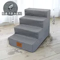 Gray four layer 40cm
