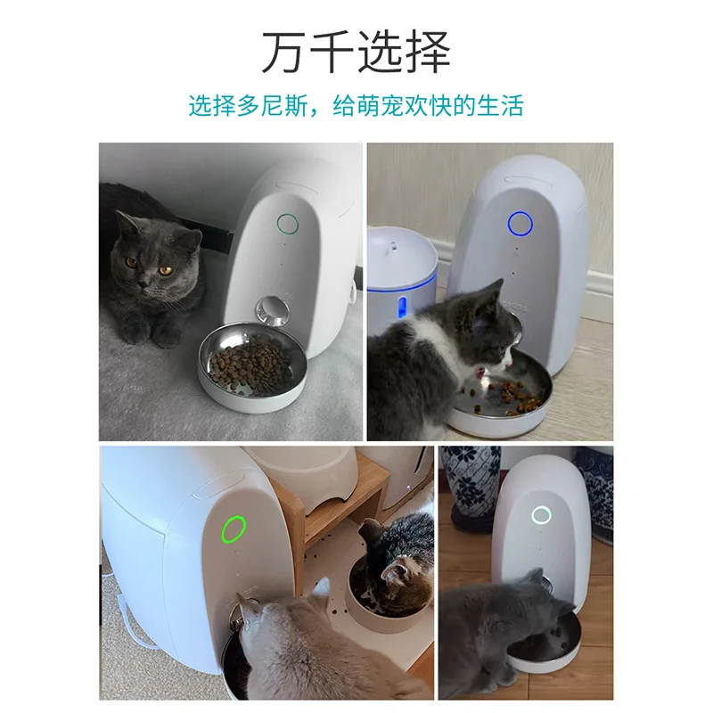 Comedero automático WiFi para gatos y perros con dosificador temporizador - imagen 2