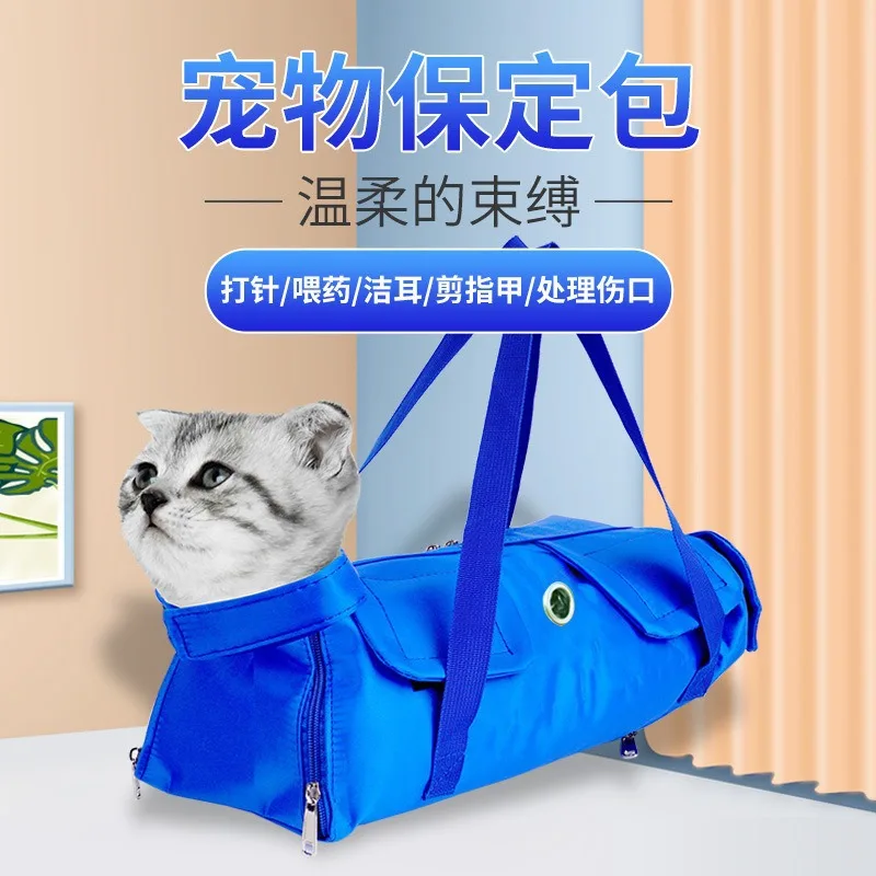 Bolsa multifuncional para gatos, se puede plegar cuando salir, inyección de mordeduras antiarañazos, bolsa fija para mascotas, bolsas Baoding para cortar uñas y baño - imagen 3