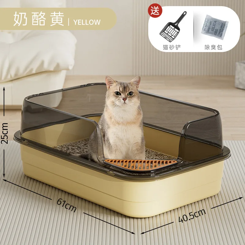 Yellow - Extra Large