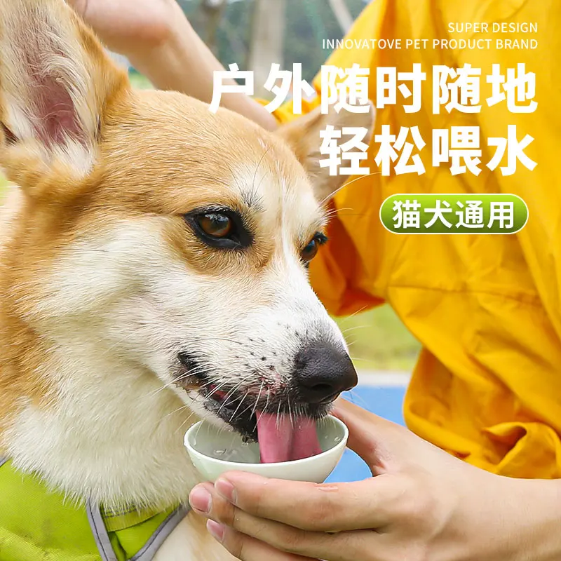 Suministros de taza de agua para salir de perros y mascotas, taza de comida portátil, dispensador de agua para caminar para perros de silicona, hervidor para gatos, productos universales para mascotas - imagen 2