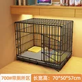 black 70   50   57cm