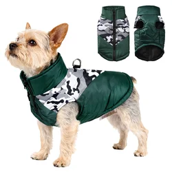 Ropa cálida de invierno para perros pequeños y medianos, chaleco con estampado de camuflaje para mascotas, abrigo con anillo en D, chaqueta impermeable para mascotas Yorkshire Pug