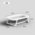 Folding bath