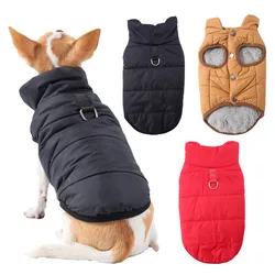 Chaleco térmico para perros pequeños – Abrigo de invierno sin mangas