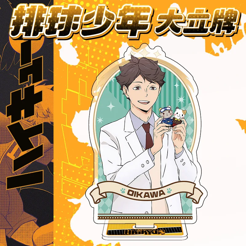 Figura acrílica Haikyuu empaque