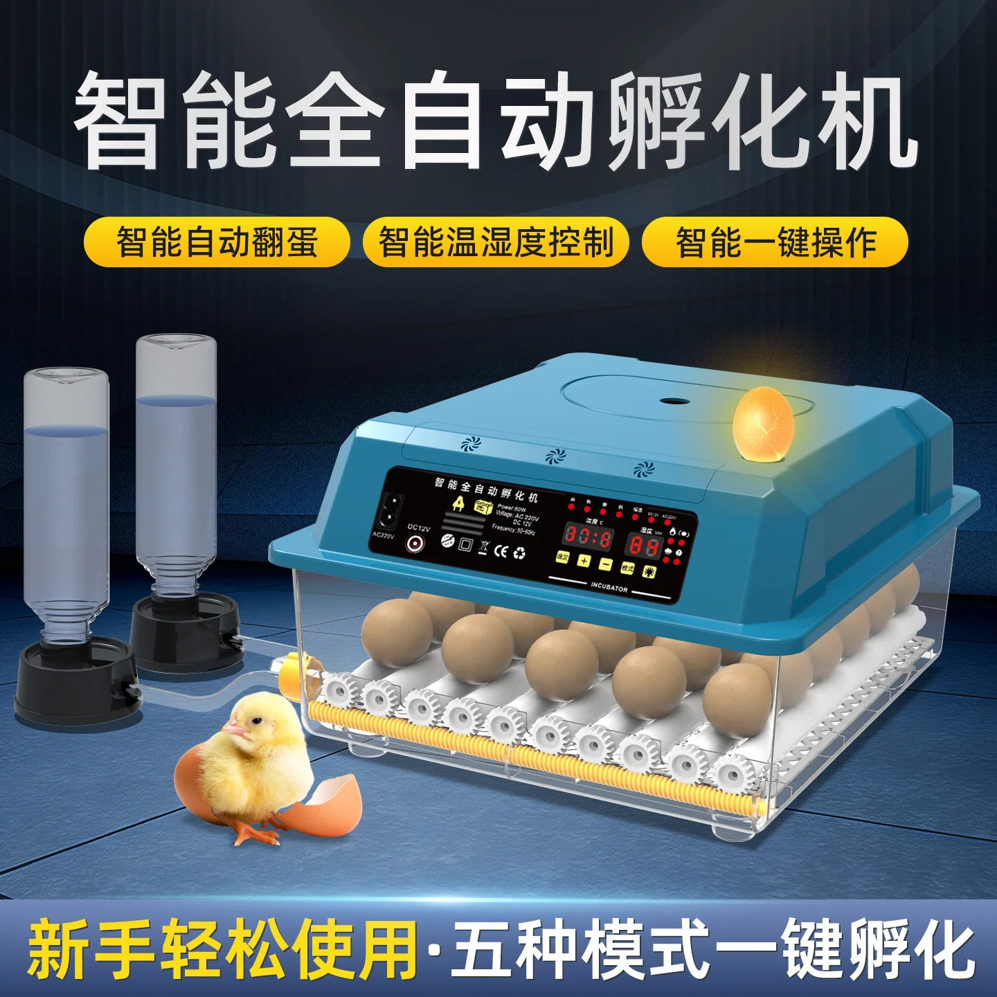 Incubadora automática de huevos para gallina pato y aves - imagen 3