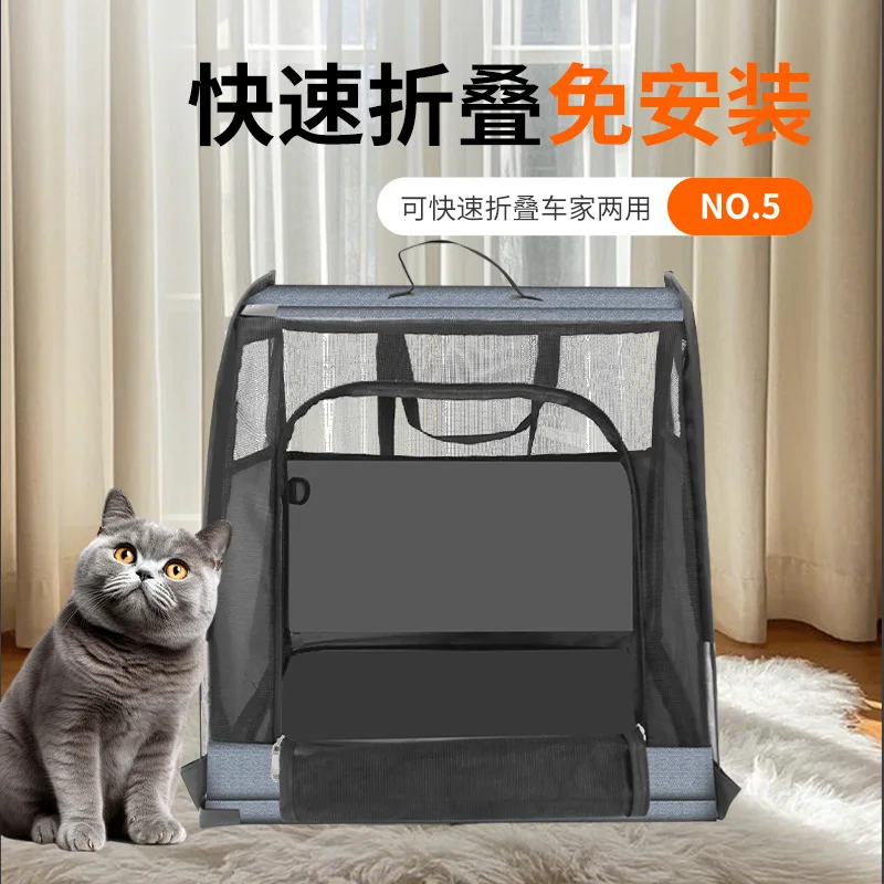 Bolsa de transporte plegable para gatos y perros – Uso coche - imagen 3
