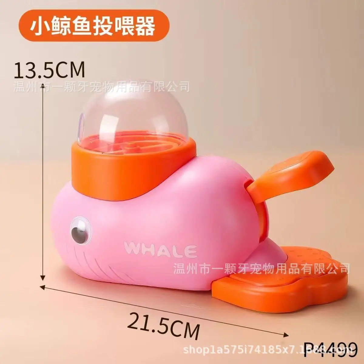Whale Leak - Pink