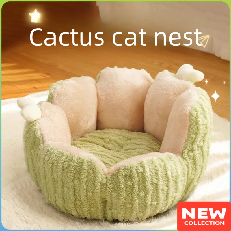 Cama para gatos y perros pequeños Cactus - Cueva calida lavable