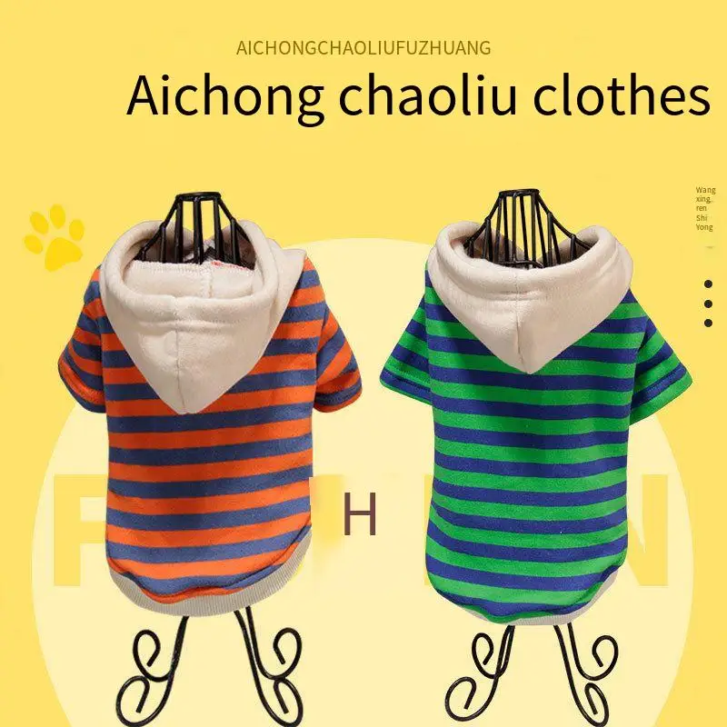 Suéter informal a rayas para mascotas, ropa cálida, cómoda y transpirable, adecuada para perros pequeños y medianos - imagen 2