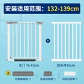 Width  139CM-146CM 