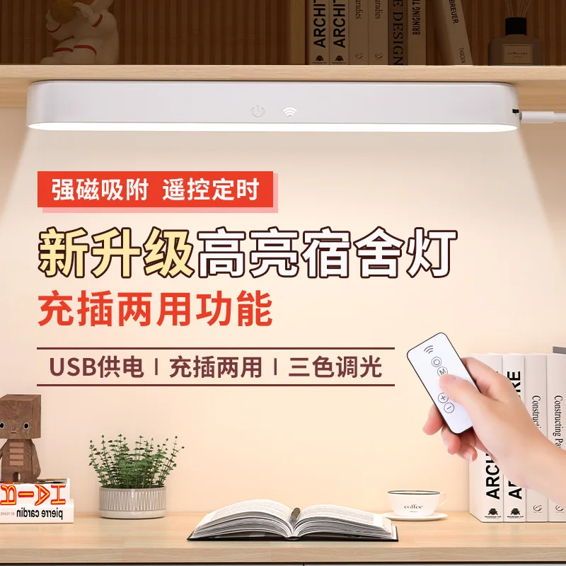 Lámpara LED escritorio USB recargable – Protección ocular - imagen 2