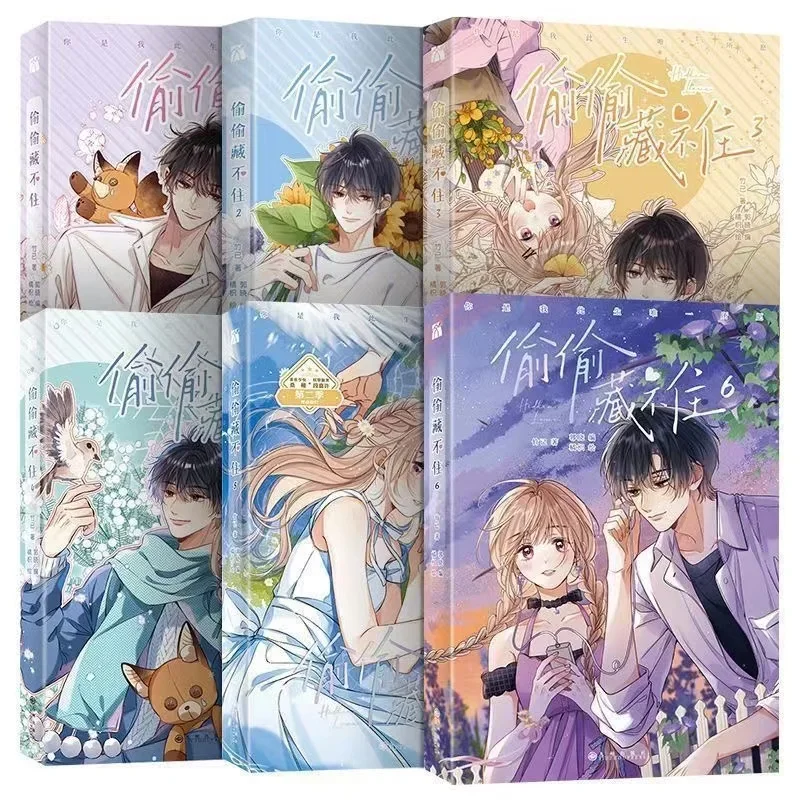 Juego de 3 libros de cómics de amor oculto, libro de cómics originales chinos, Volumen 1-3/4-6 Duan Jiaxu, Sang Zhi Youth Campus, Love Manga - imagen 2
