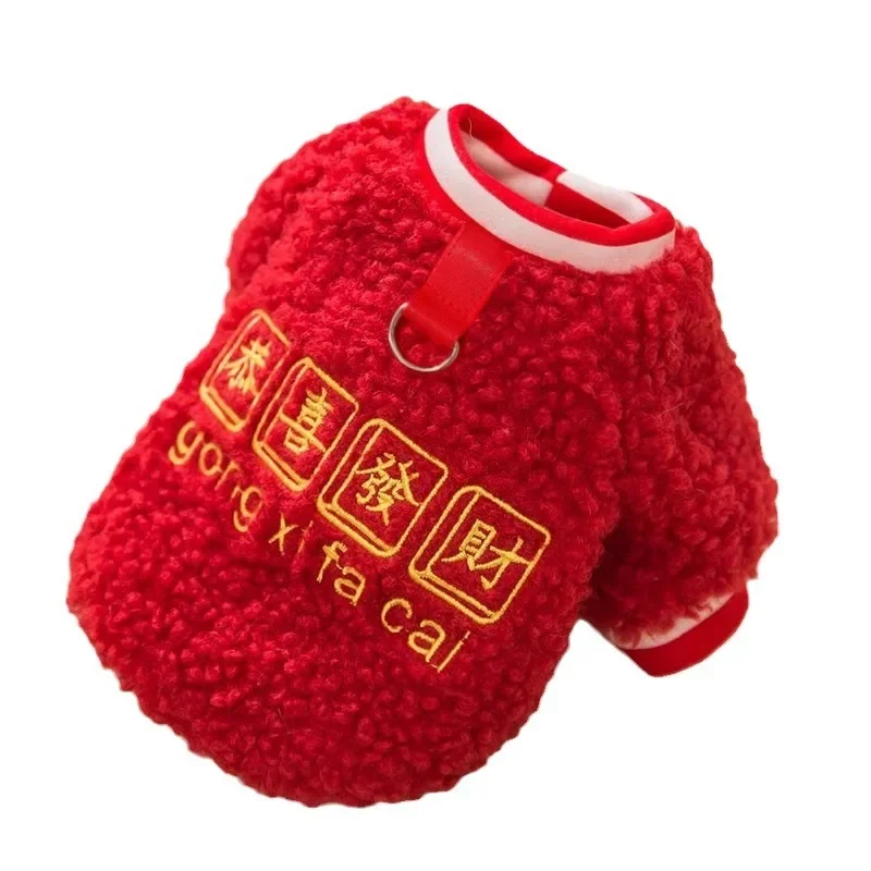 Ropa fina de terciopelo para mascotas de Año Nuevo Chino, gato, cachorro, perro, Corgi, Perro pequeño, bípode, suéter de otoño e invierno - imagen 5