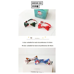 Collar navideño ajustable con campana para perros y gatos