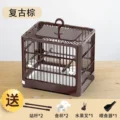 Bird Cage - Brown