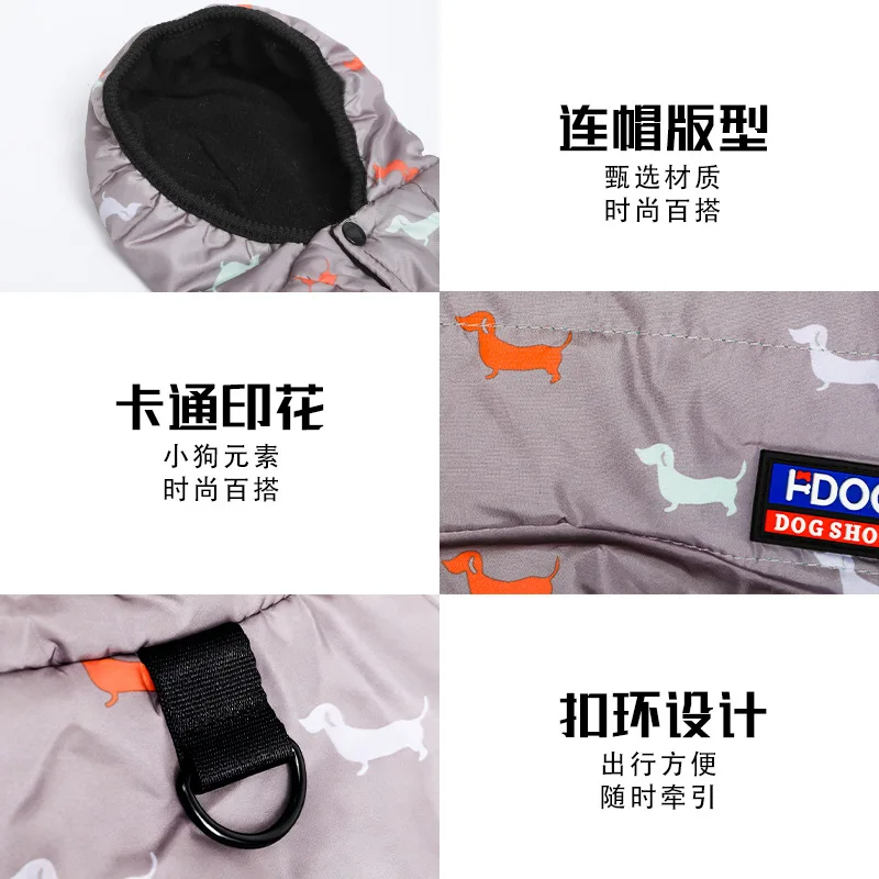 Ropa de invierno para mascotas, ropa gruesa y cálida con capucha de dos patas, ropa acolchada de algodón para perros, suministros para perros engrosados - imagen 2