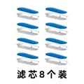 Upgrade filter 8 pcs