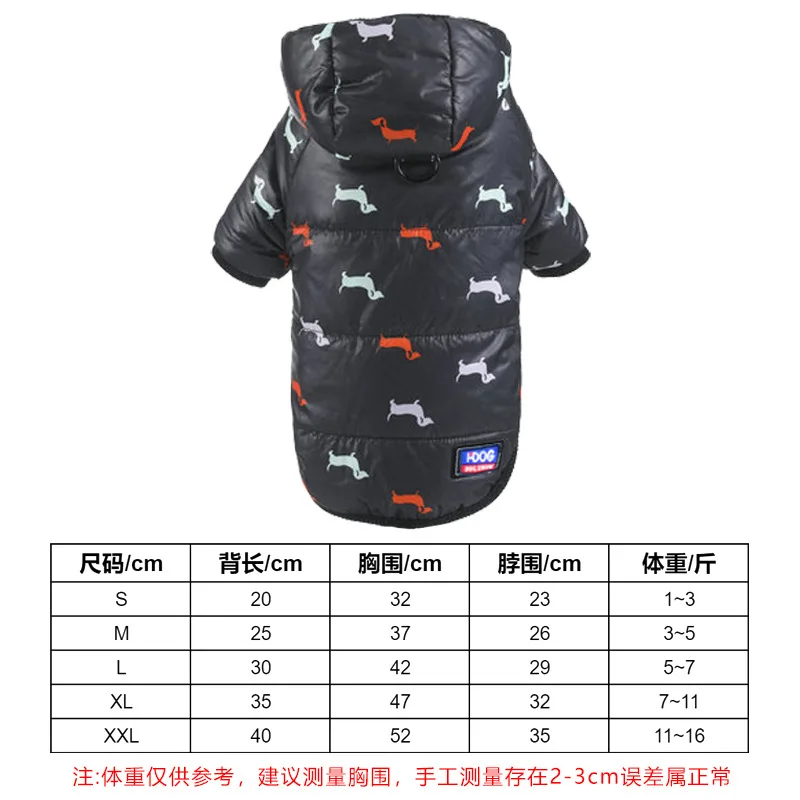 Ropa de invierno para mascotas, ropa gruesa y cálida con capucha de dos patas, ropa acolchada de algodón para perros, suministros para perros engrosados - imagen 4