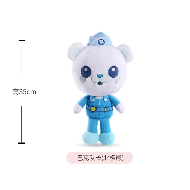 Octonautas originales, juguetes de Peluche Kawaii Vegimal Shellington Barnacles Inkling Tweak, muñeco de Peluche, Peluches, regalo de Navidad para niños - imagen 5