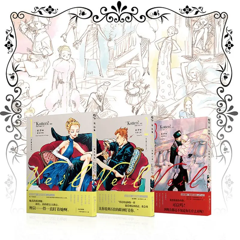 Velo de Manga Kotteri, ilustración de Anime, color naranja, temperatura corporal + calma, 1-3 - imagen 3