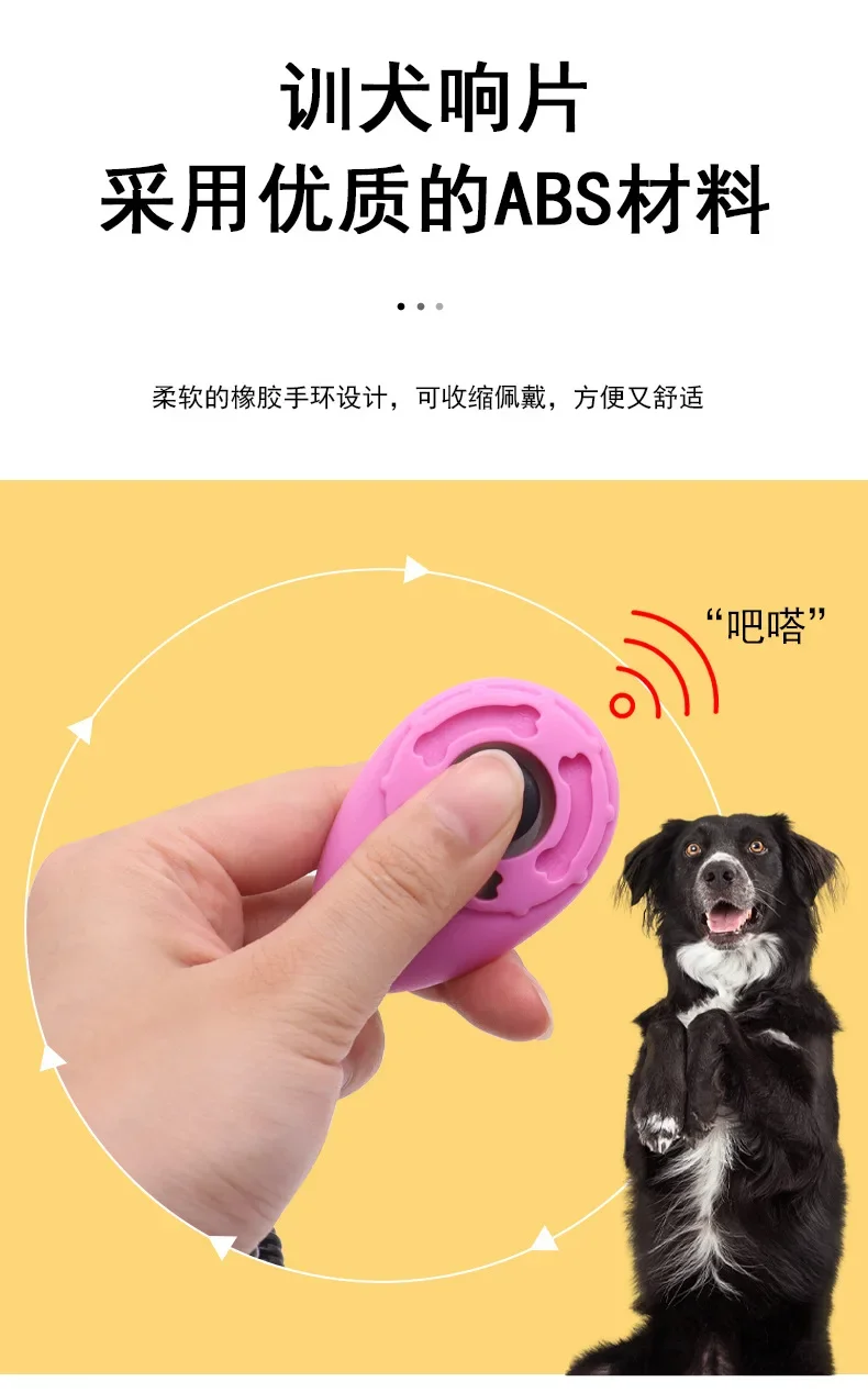 Clicker para entrenamiento de perros en exterior