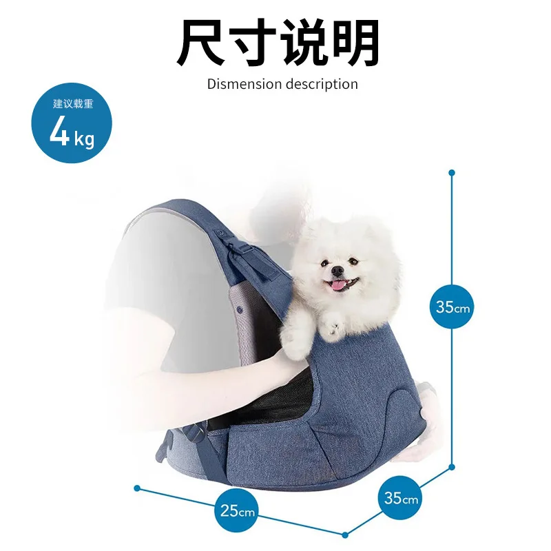 Bolsa para mascotas, mochila para gatos, para salir, portátil, con hombro frontal, bolsa para el pecho para perros, mochila, productos transpirables para mascotas - imagen 5