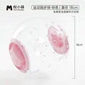 18Cm pink