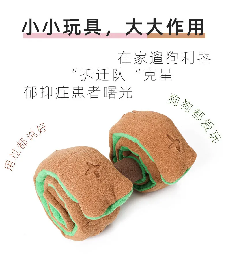 Ping Pong Smell Toys details page _03