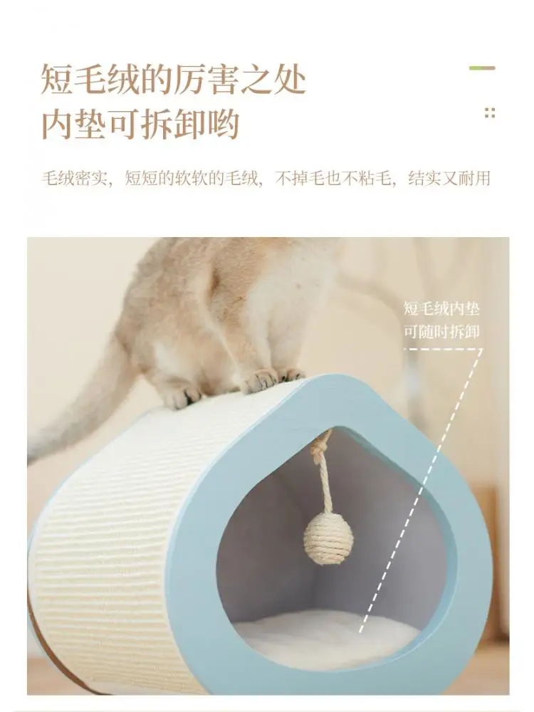 Rascador de madera maciza para gatos, marco de escalada para las cuatro estaciones, cama Universal - imagen 3