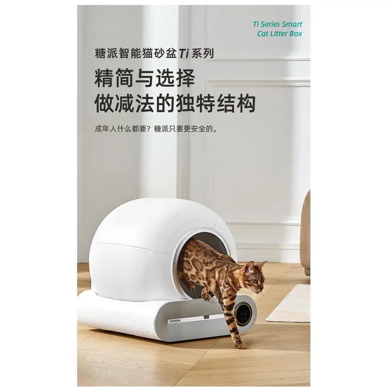 Caja de arena para gatos desodorizante inteligente automática tonepie, gran espacio, esterilización cerrada para gatos, pala automática, 2025 - imagen 3
