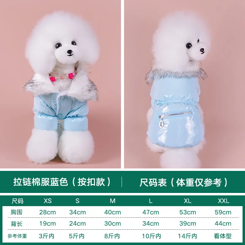 Otoño e Invierno chaqueta gruesa para cachorros Teddy ropa de invierno para perros ropa de algodón de invierno ropa cálida de algodón para mascotas - imagen 5