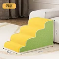 4-layer yellow green
